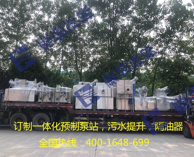 隔油提升設備和污水提升設備 隔油提升設備和污水提升設備